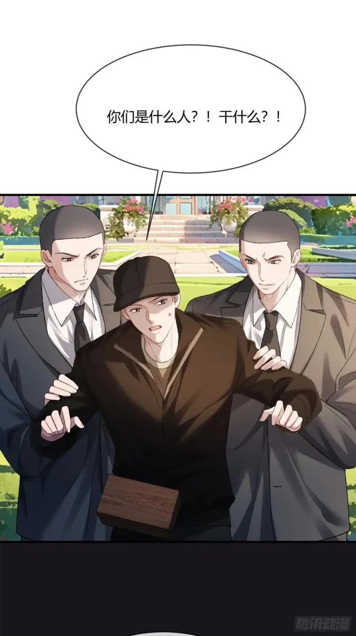 漫画《快穿：上瘾关系》147话 真心？假意？第38张图