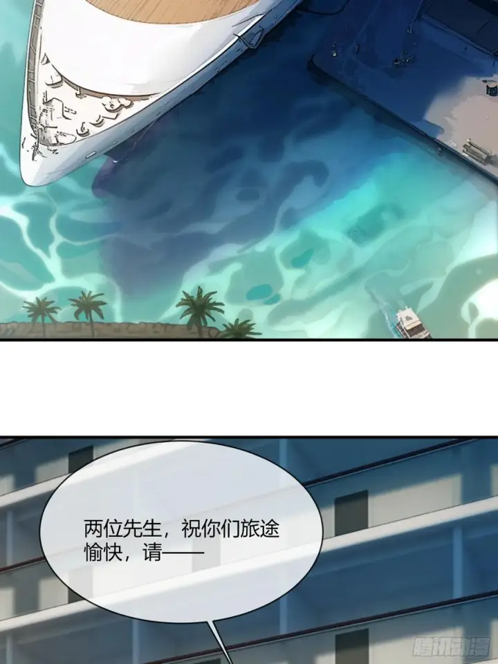 漫画《快穿：上瘾关系》147话 真心？假意？第44张图