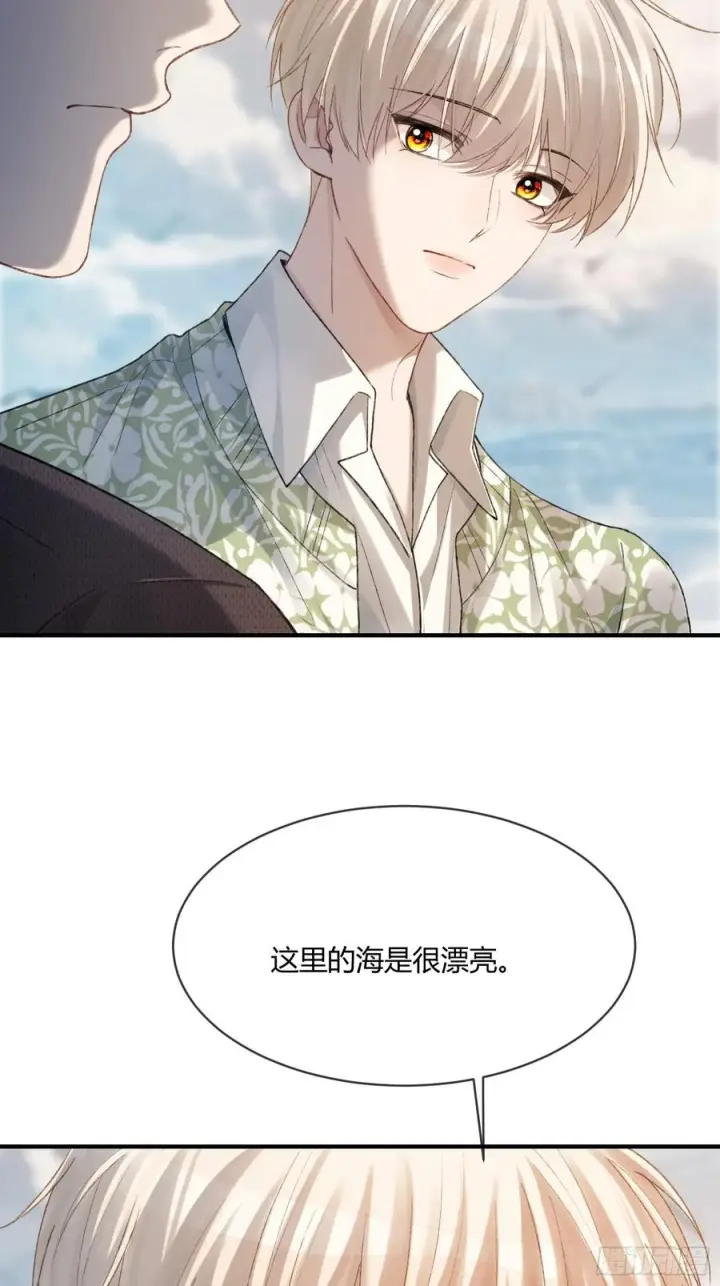 漫画《快穿：上瘾关系》147话 真心？假意？第53张图