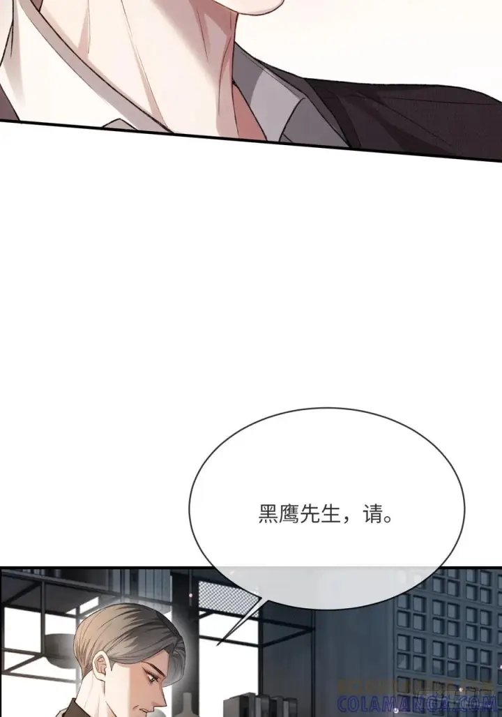 《快穿：上瘾关系》148话 明牌图22
