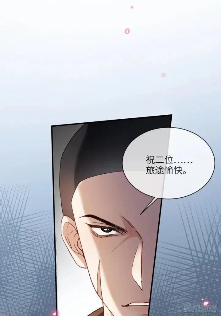 《快穿：上瘾关系》148话 明牌图24