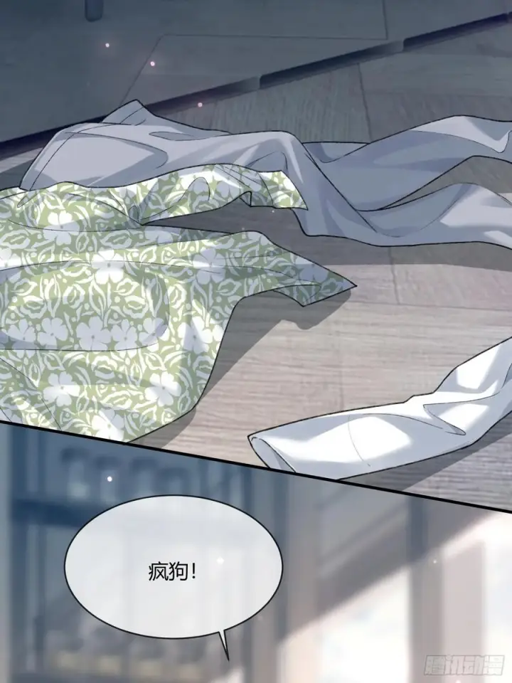 《快穿：上瘾关系》149话 纯恨cp图38