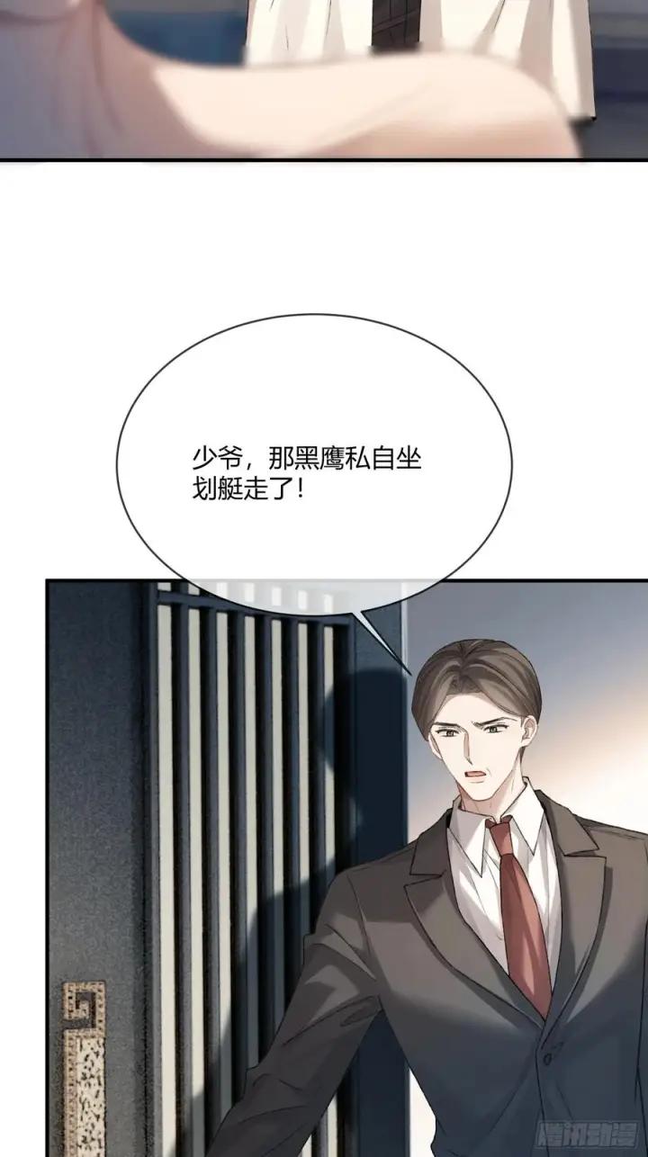 《快穿：上瘾关系》149话 纯恨cp图42