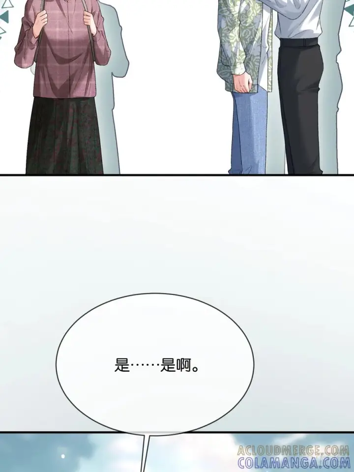 《快穿：上瘾关系》150话 冤家难躲图25