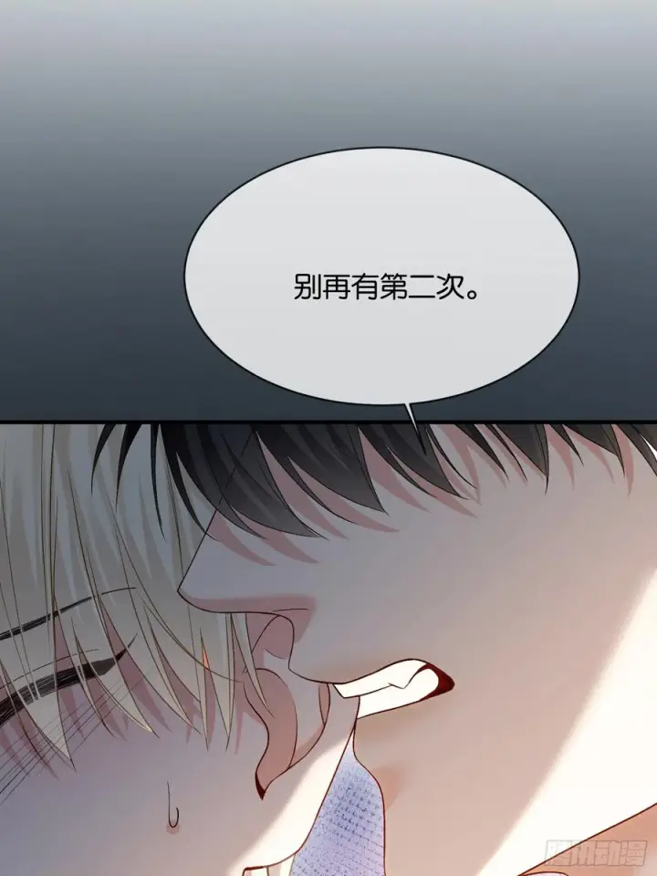 《快穿：上瘾关系》150话 冤家难躲图30