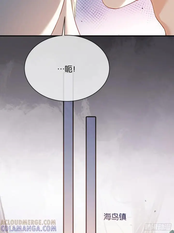 《快穿：上瘾关系》150话 冤家难躲图31