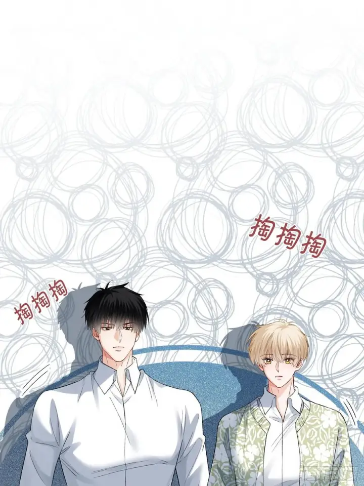 《快穿：上瘾关系》150话 冤家难躲图38