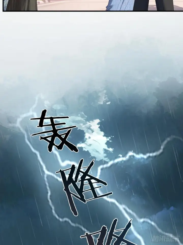 《快穿：上瘾关系》150话 冤家难躲图45