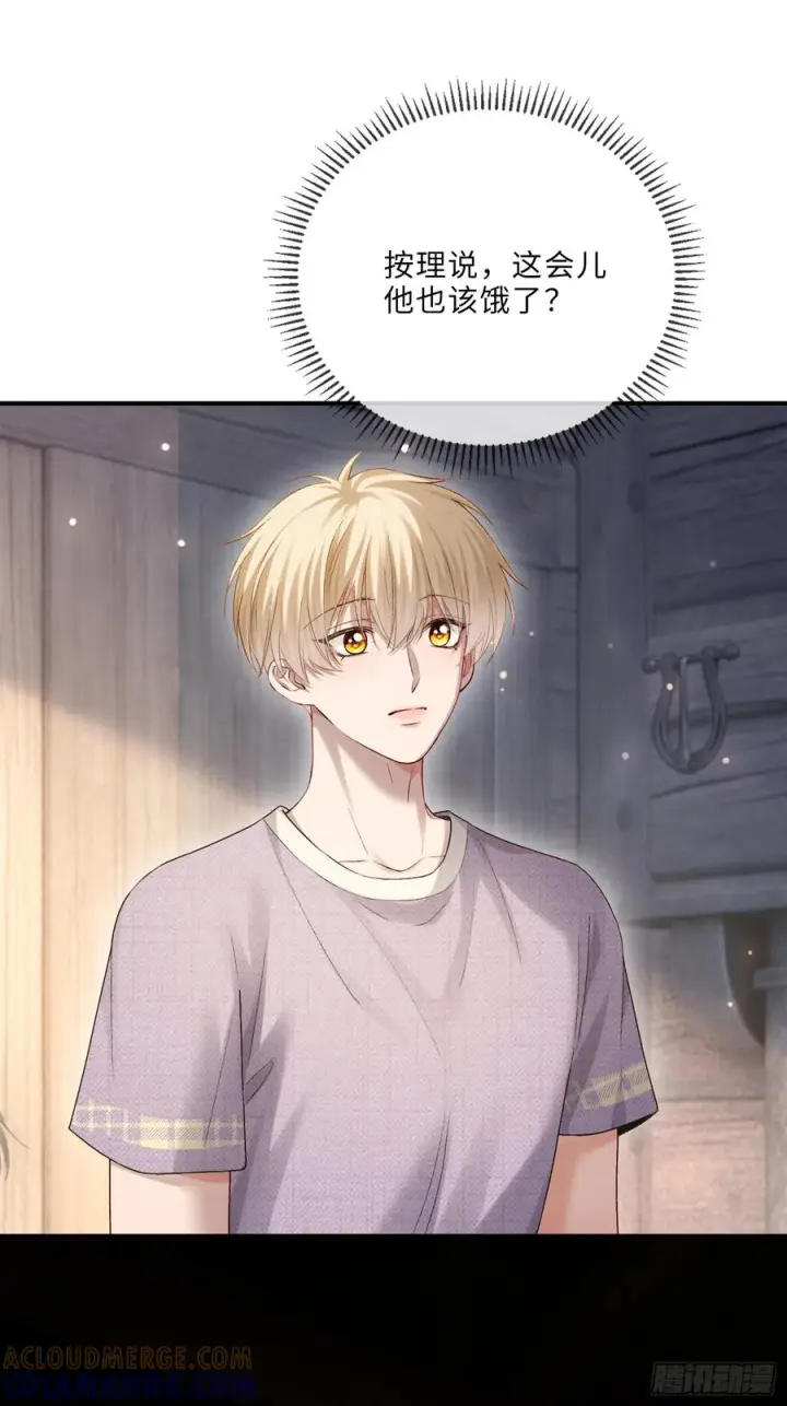 《快穿：上瘾关系》152话 兔兔心软图19