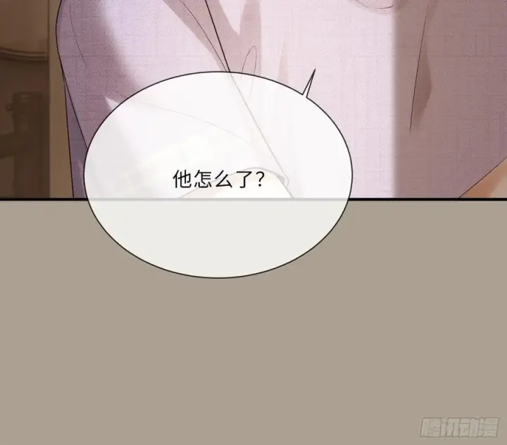 《快穿：上瘾关系》152话 兔兔心软图23