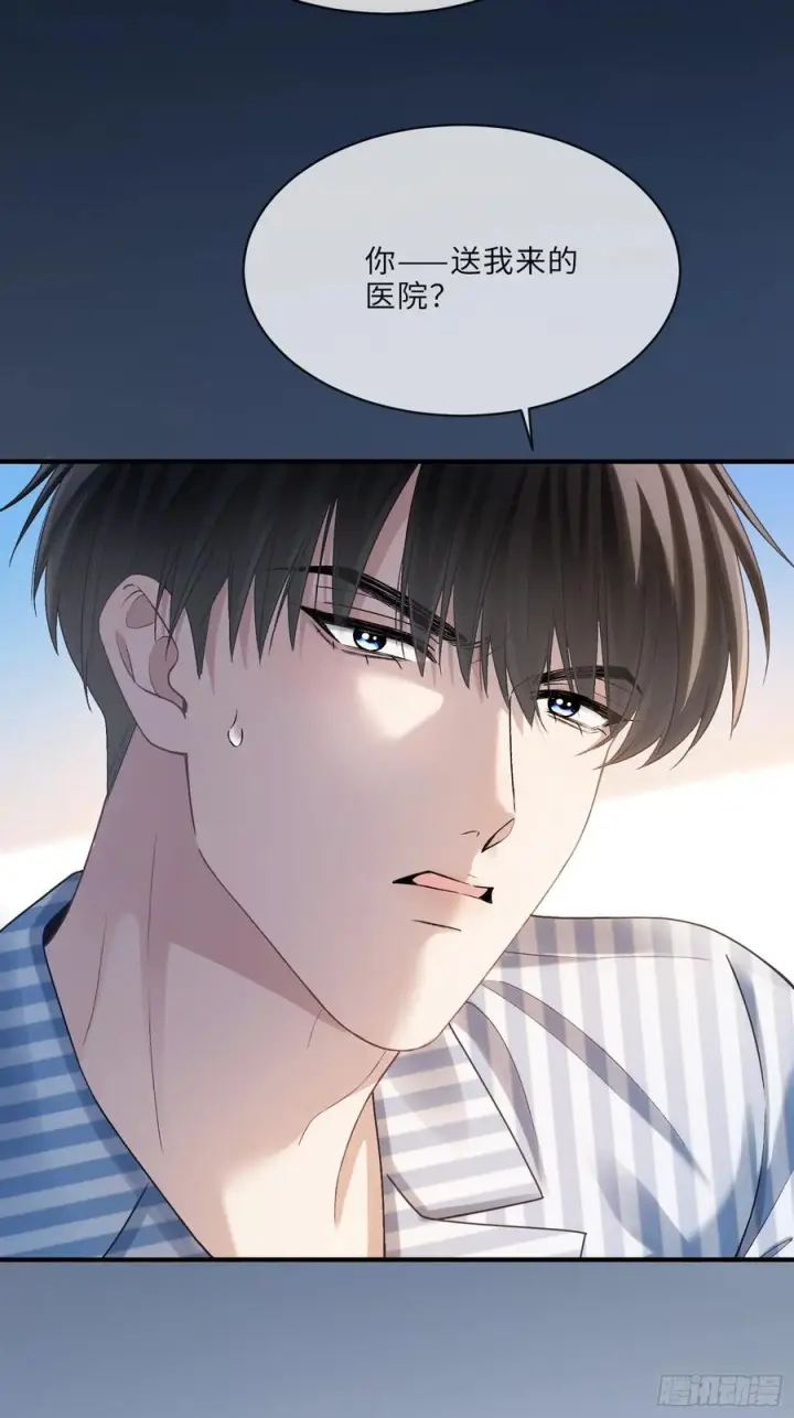 《快穿：上瘾关系》152话 兔兔心软图38