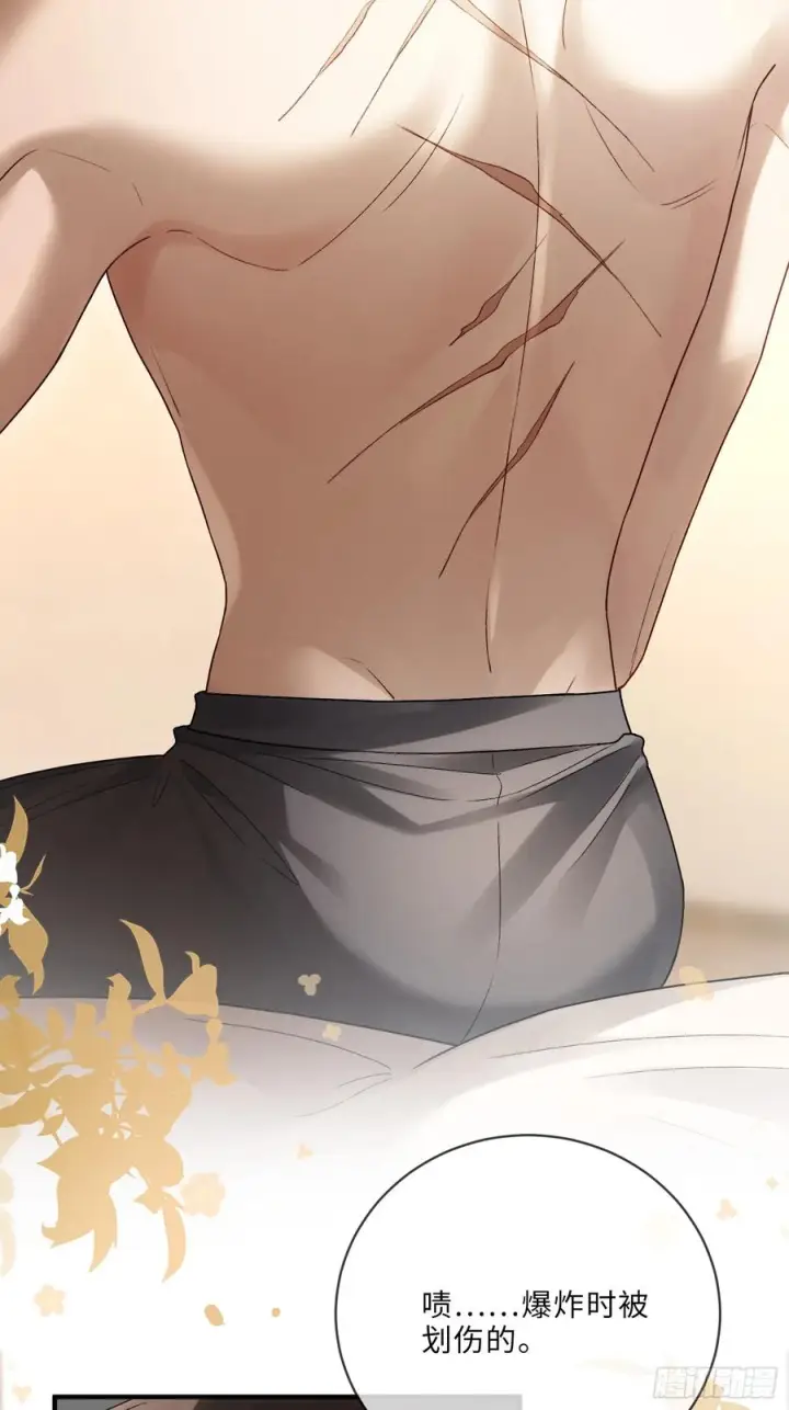 《快穿：上瘾关系》152话 兔兔心软图6
