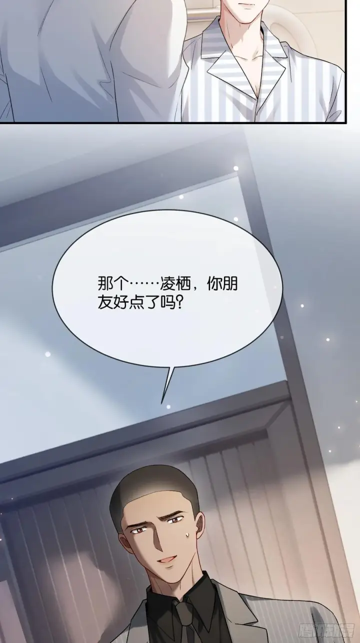 《快穿：上瘾关系》153话 吃醋是喜欢的开始图11