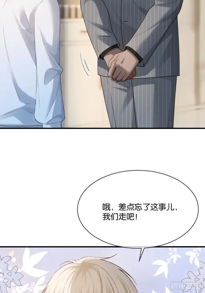 《快穿：上瘾关系》153话 吃醋是喜欢的开始图14
