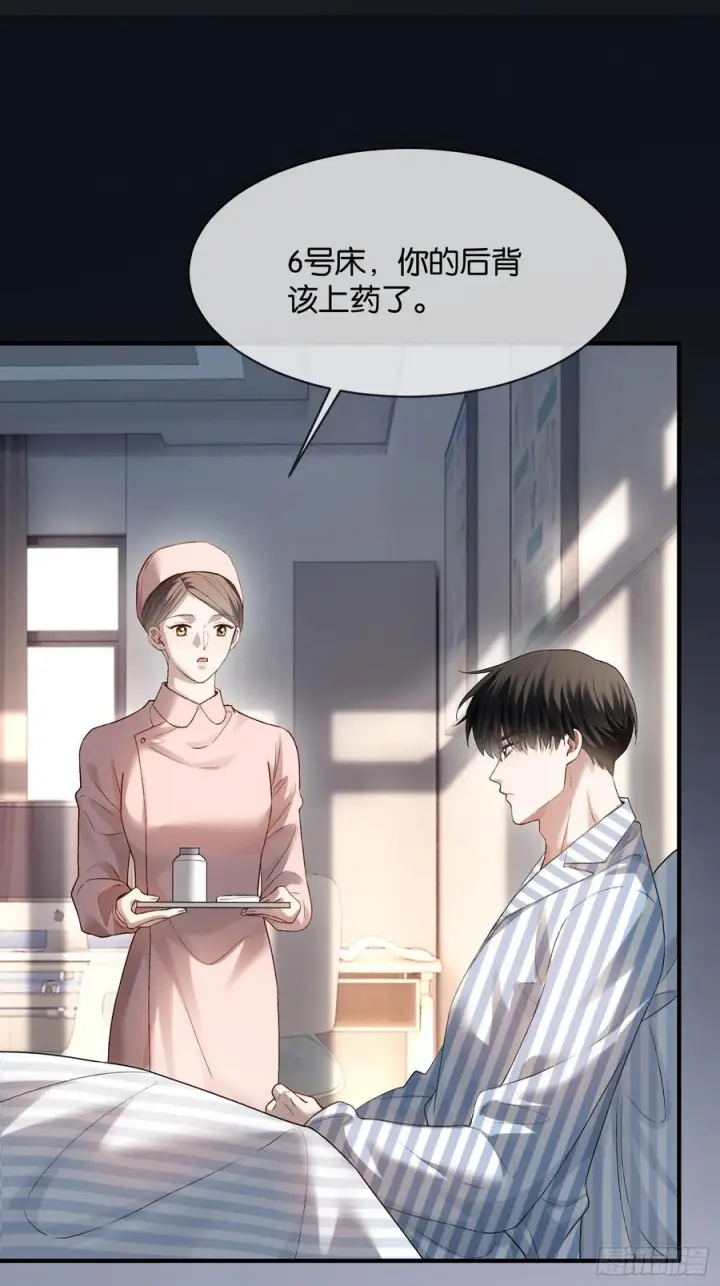 《快穿：上瘾关系》153话 吃醋是喜欢的开始图20