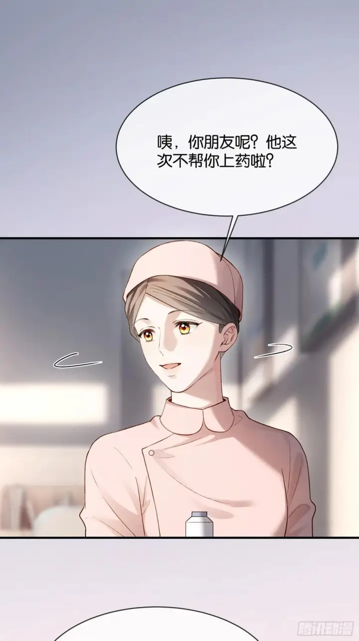 《快穿：上瘾关系》153话 吃醋是喜欢的开始图21