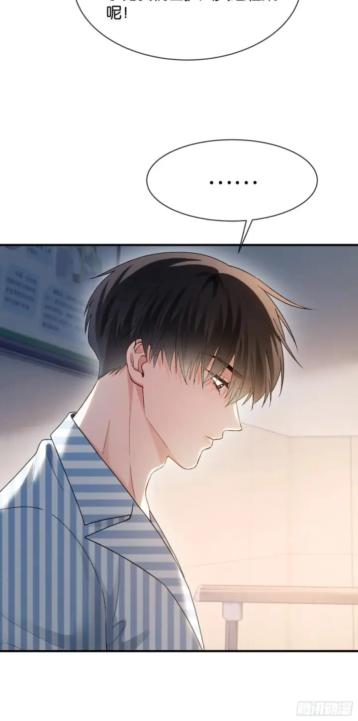 《快穿：上瘾关系》153话 吃醋是喜欢的开始图24