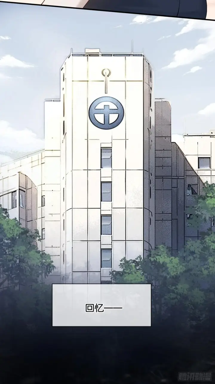 《快穿：上瘾关系》153话 吃醋是喜欢的开始图27