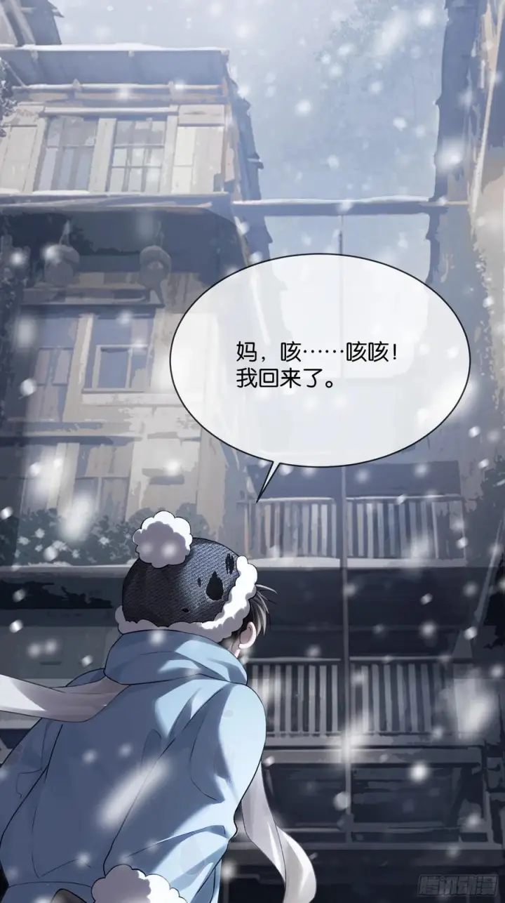 《快穿：上瘾关系》153话 吃醋是喜欢的开始图29