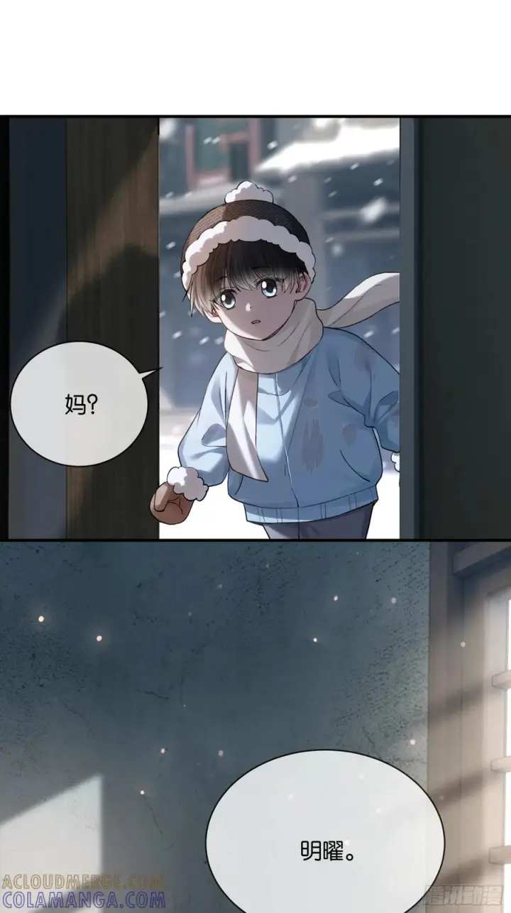 《快穿：上瘾关系》153话 吃醋是喜欢的开始图31