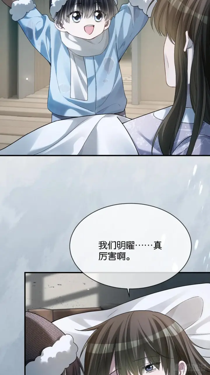 《快穿：上瘾关系》153话 吃醋是喜欢的开始图33