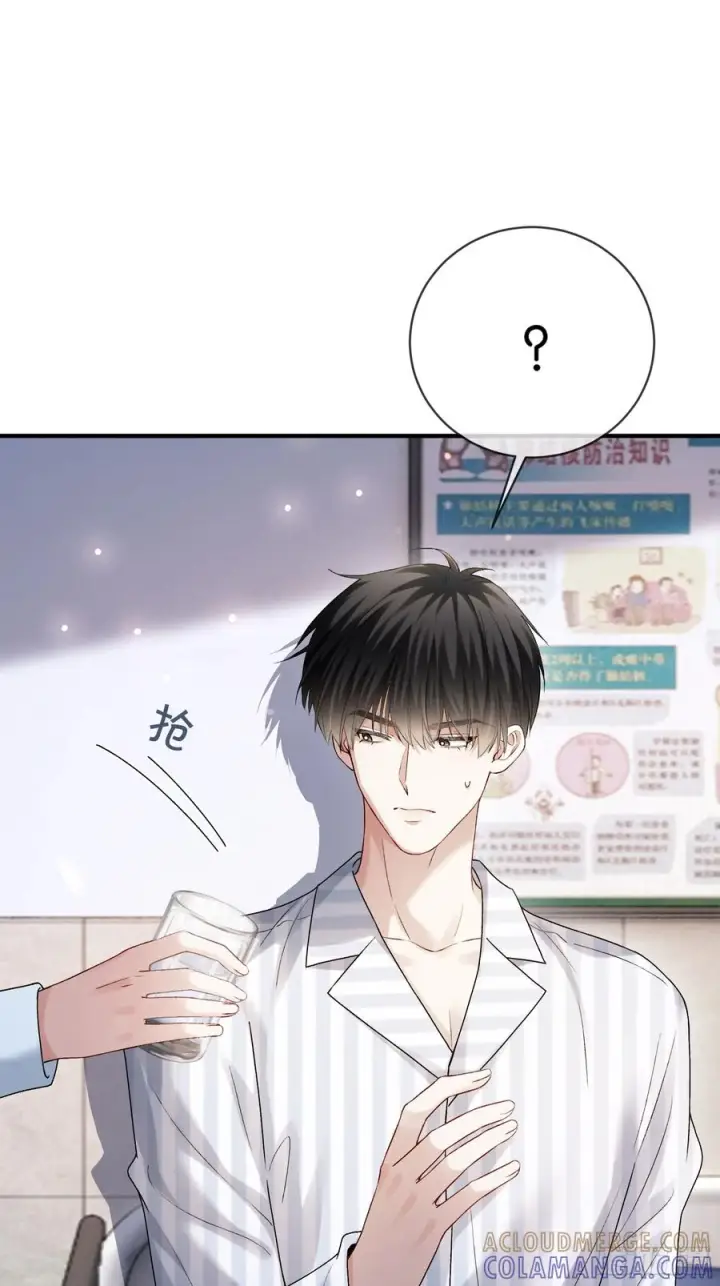《快穿：上瘾关系》153话 吃醋是喜欢的开始图7