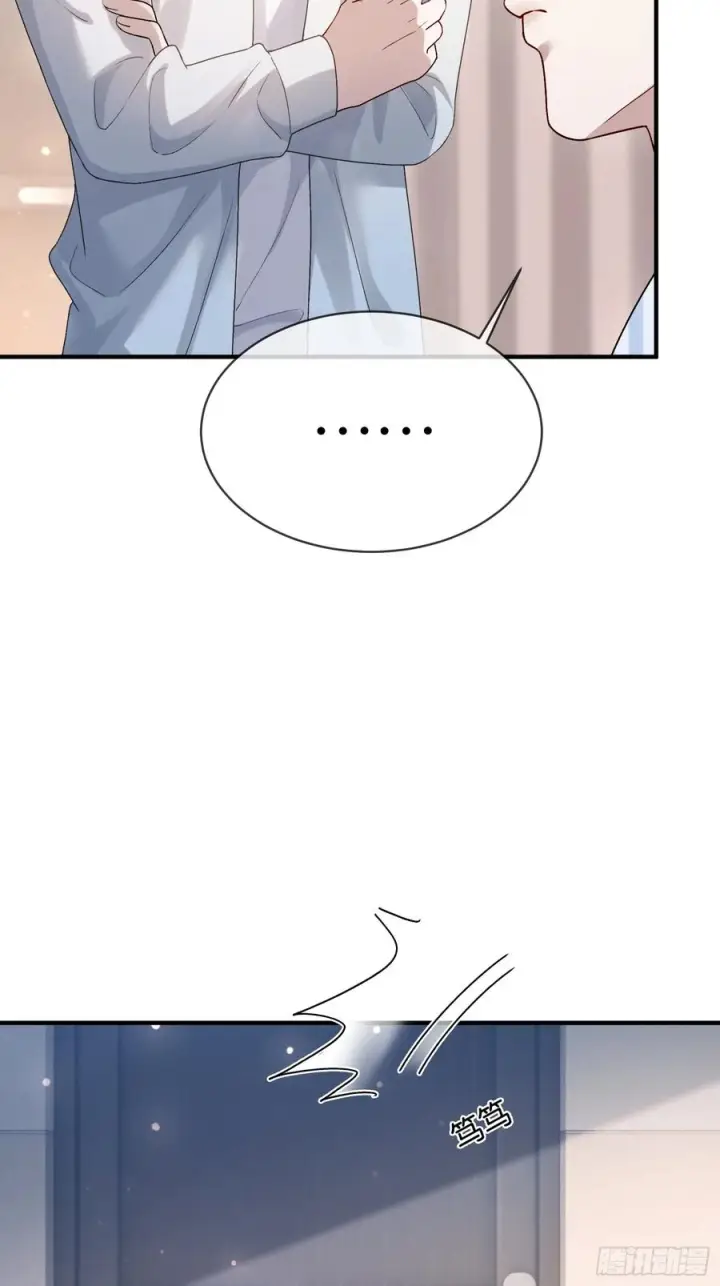《快穿：上瘾关系》153话 吃醋是喜欢的开始图9