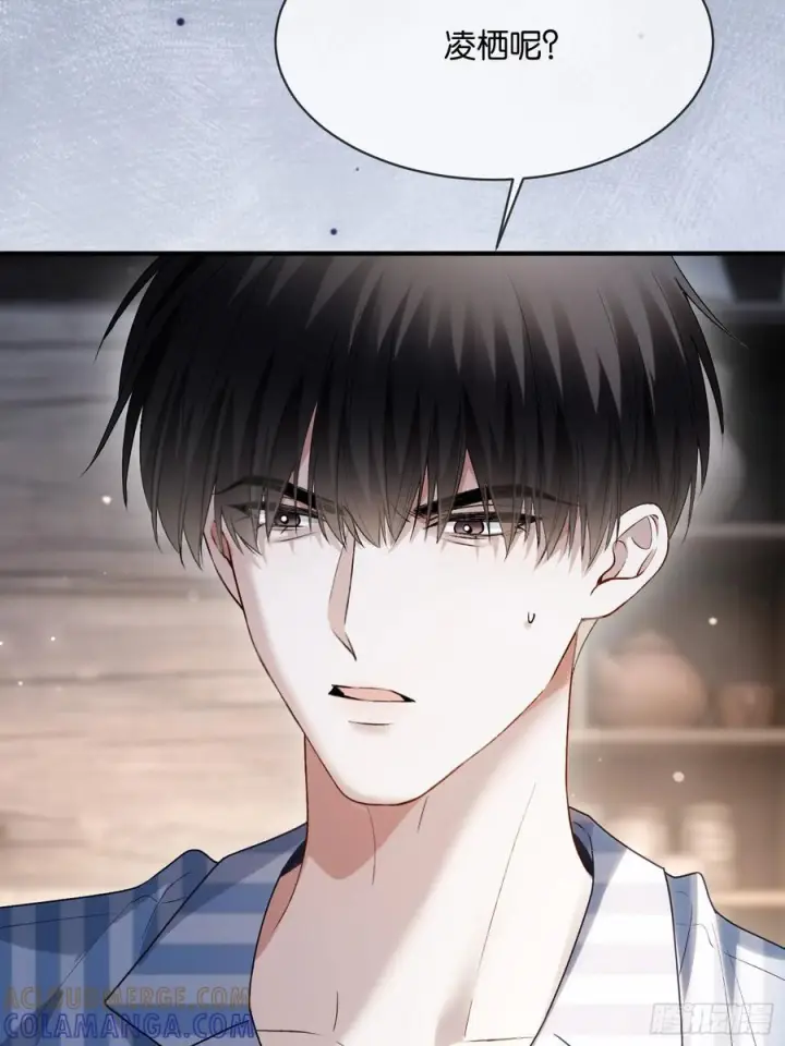 《快穿：上瘾关系》154话 雄竞开始图10