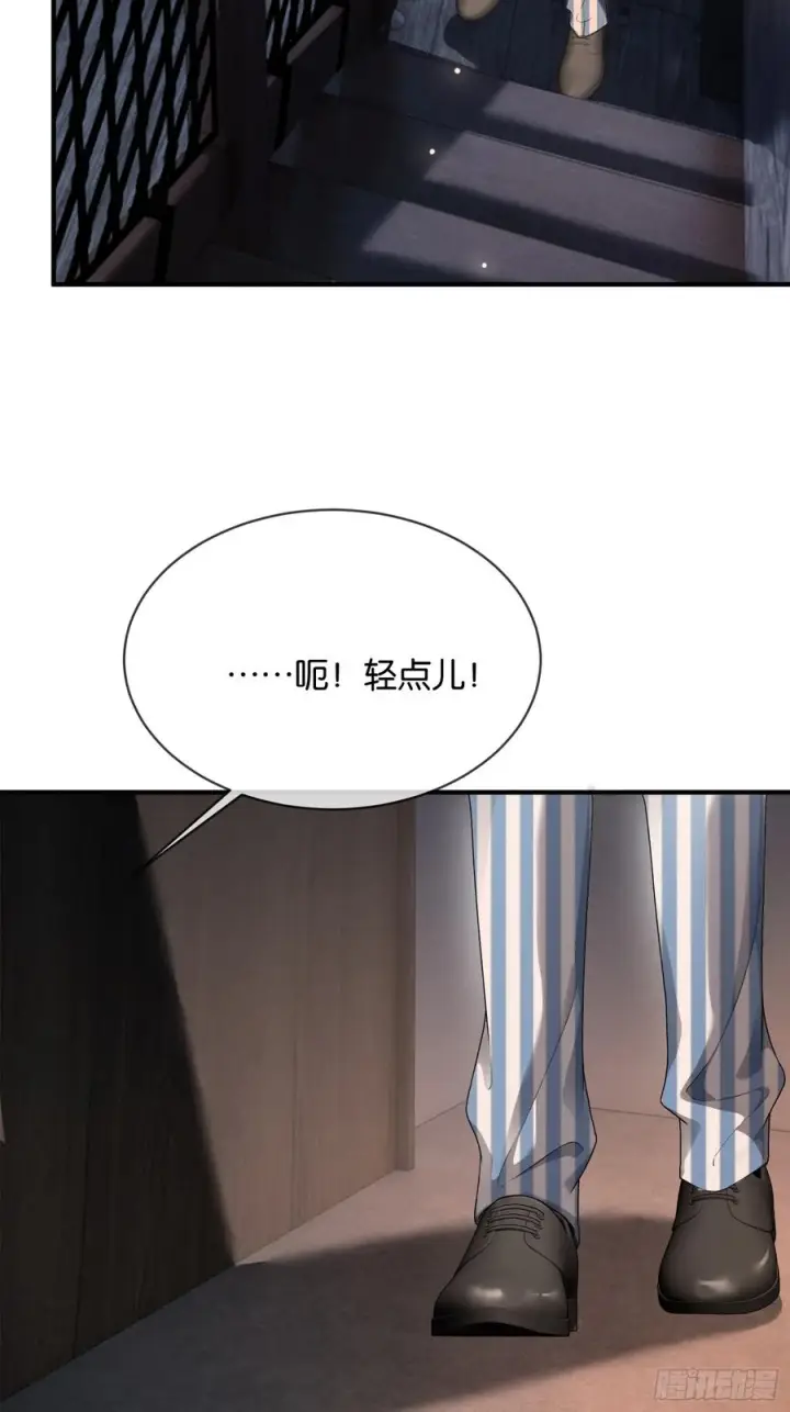 《快穿：上瘾关系》154话 雄竞开始图15