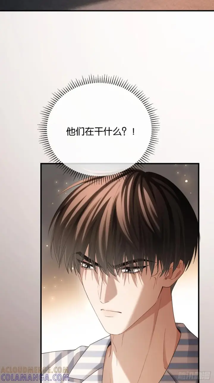 《快穿：上瘾关系》154话 雄竞开始图16