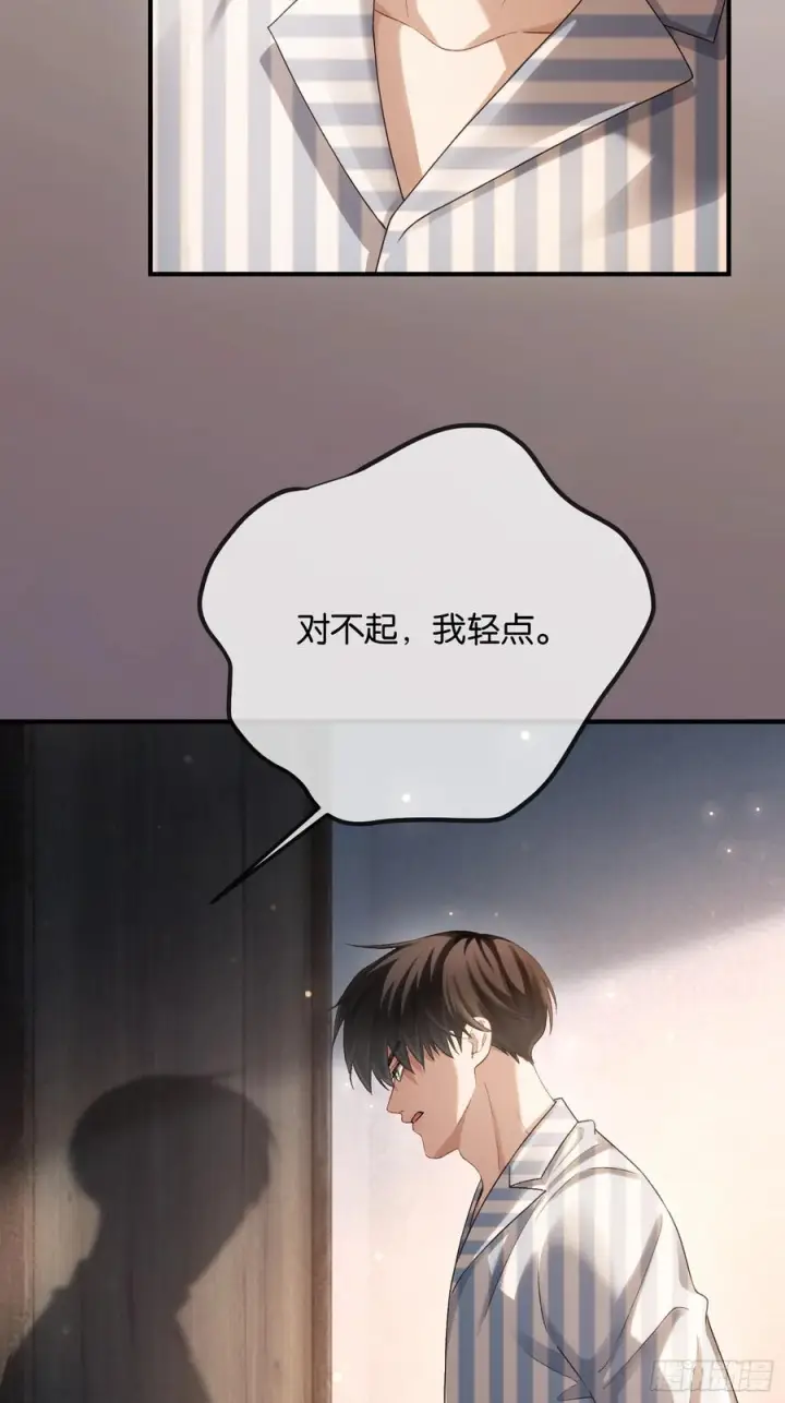 《快穿：上瘾关系》154话 雄竞开始图17