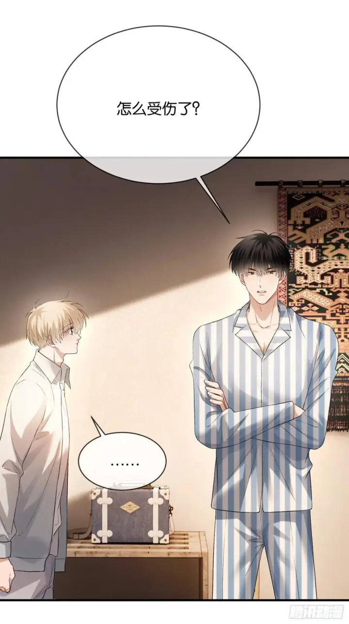 《快穿：上瘾关系》154话 雄竞开始图24
