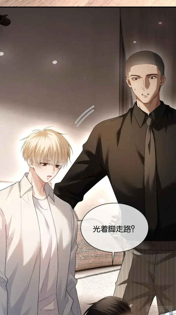 《快穿：上瘾关系》154话 雄竞开始图27