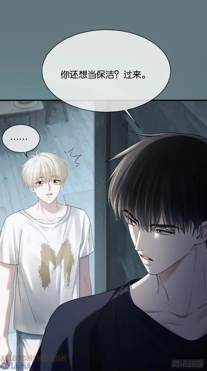 《快穿：上瘾关系》155话 被雨淋湿的小狗图34