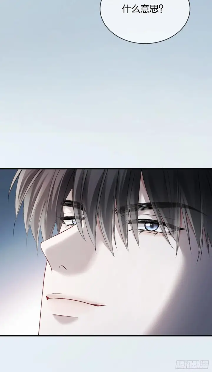 《快穿：上瘾关系》155话 被雨淋湿的小狗图44