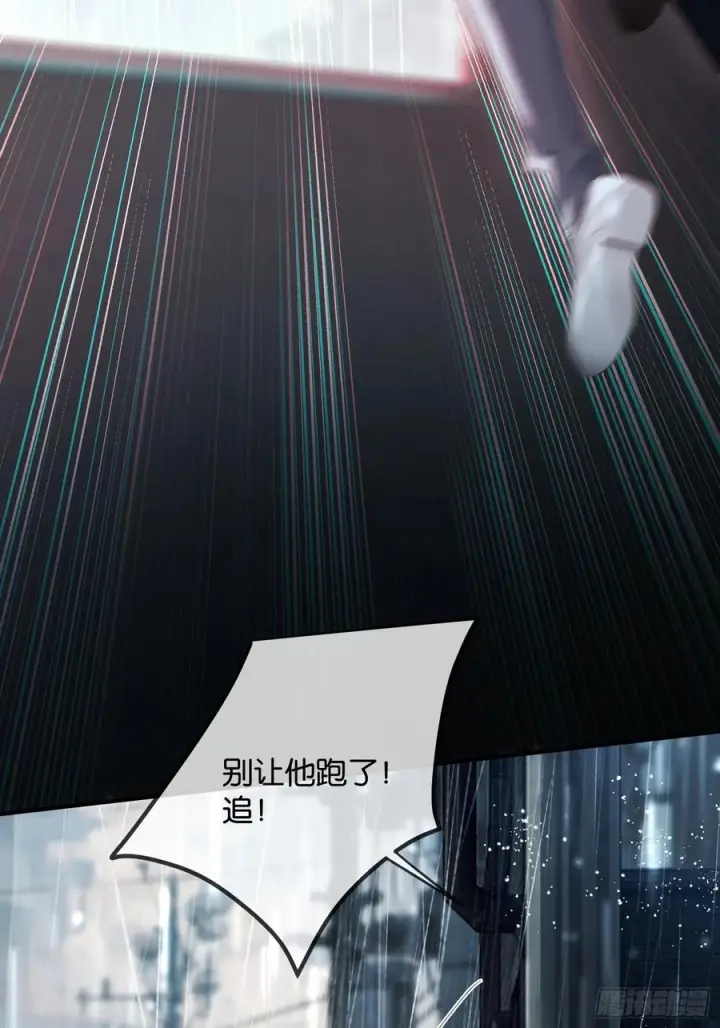 《快穿：上瘾关系》156话 不能轻易调戏的人图11