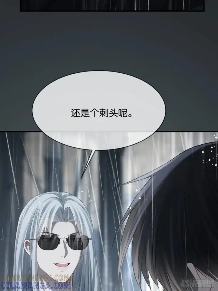 《快穿：上瘾关系》156话 不能轻易调戏的人图25