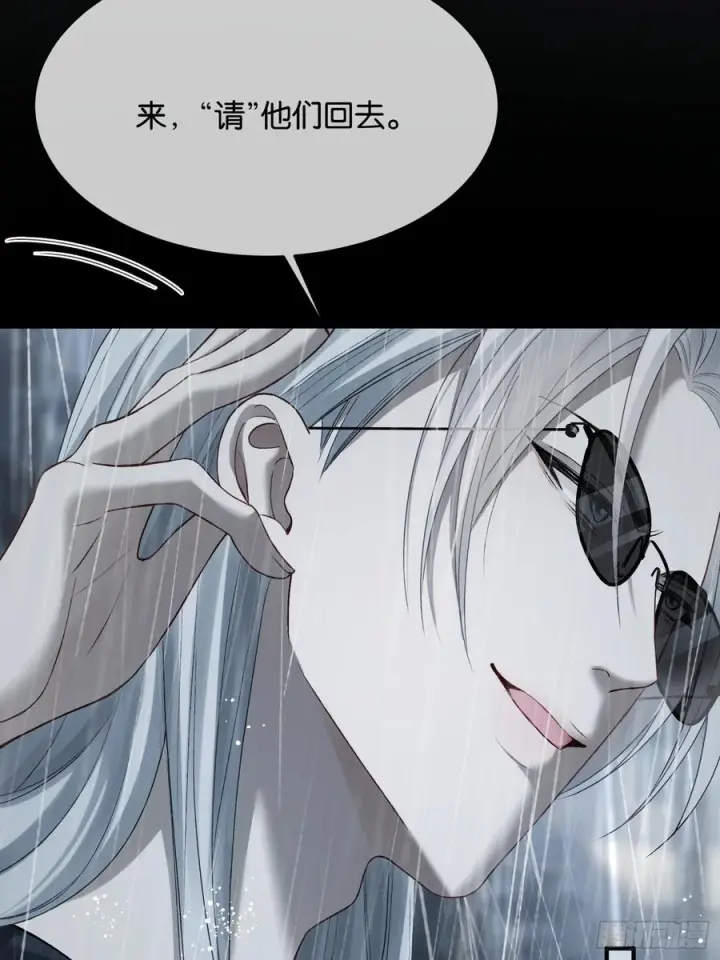 《快穿：上瘾关系》156话 不能轻易调戏的人图27