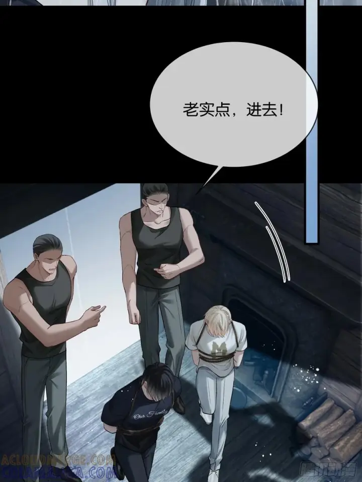《快穿：上瘾关系》156话 不能轻易调戏的人图28