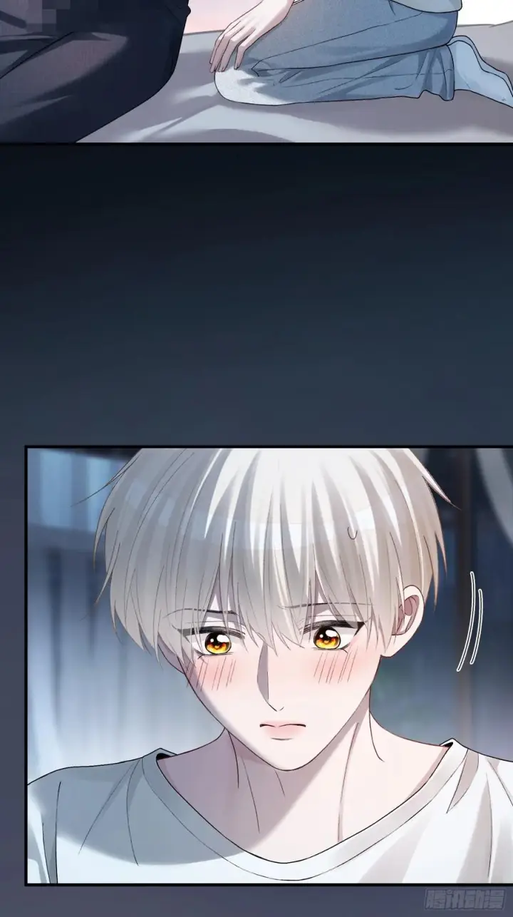 《快穿：上瘾关系》156话 不能轻易调戏的人图3