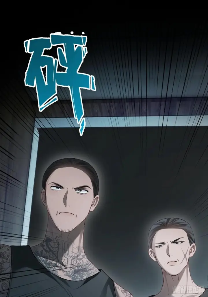 《快穿：上瘾关系》156话 不能轻易调戏的人图6