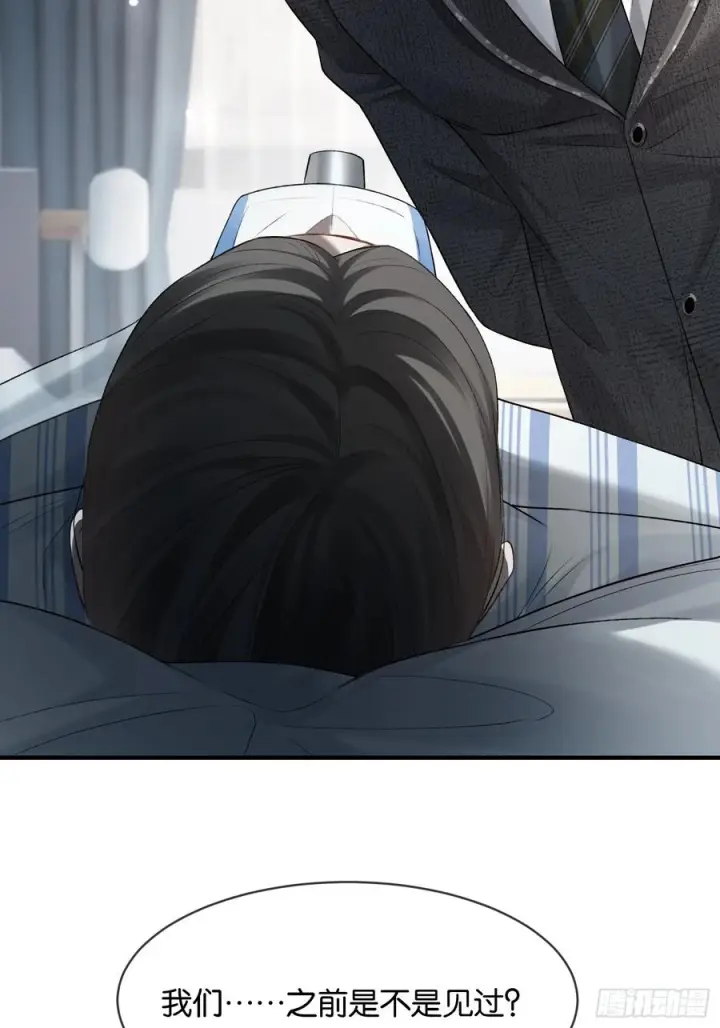 漫画《快穿：上瘾关系》157话 偏执大佬孔雀开屏第10张图