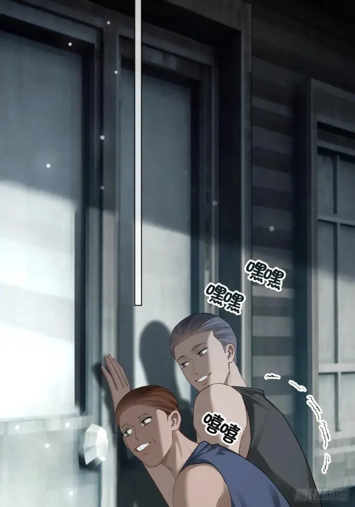 漫画《快穿：上瘾关系》157话 偏执大佬孔雀开屏第12张图