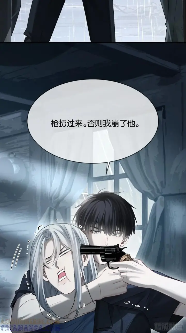 漫画《快穿：上瘾关系》157话 偏执大佬孔雀开屏第17张图