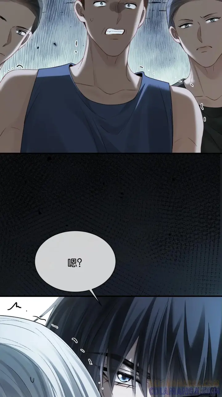 漫画《快穿：上瘾关系》157话 偏执大佬孔雀开屏第19张图