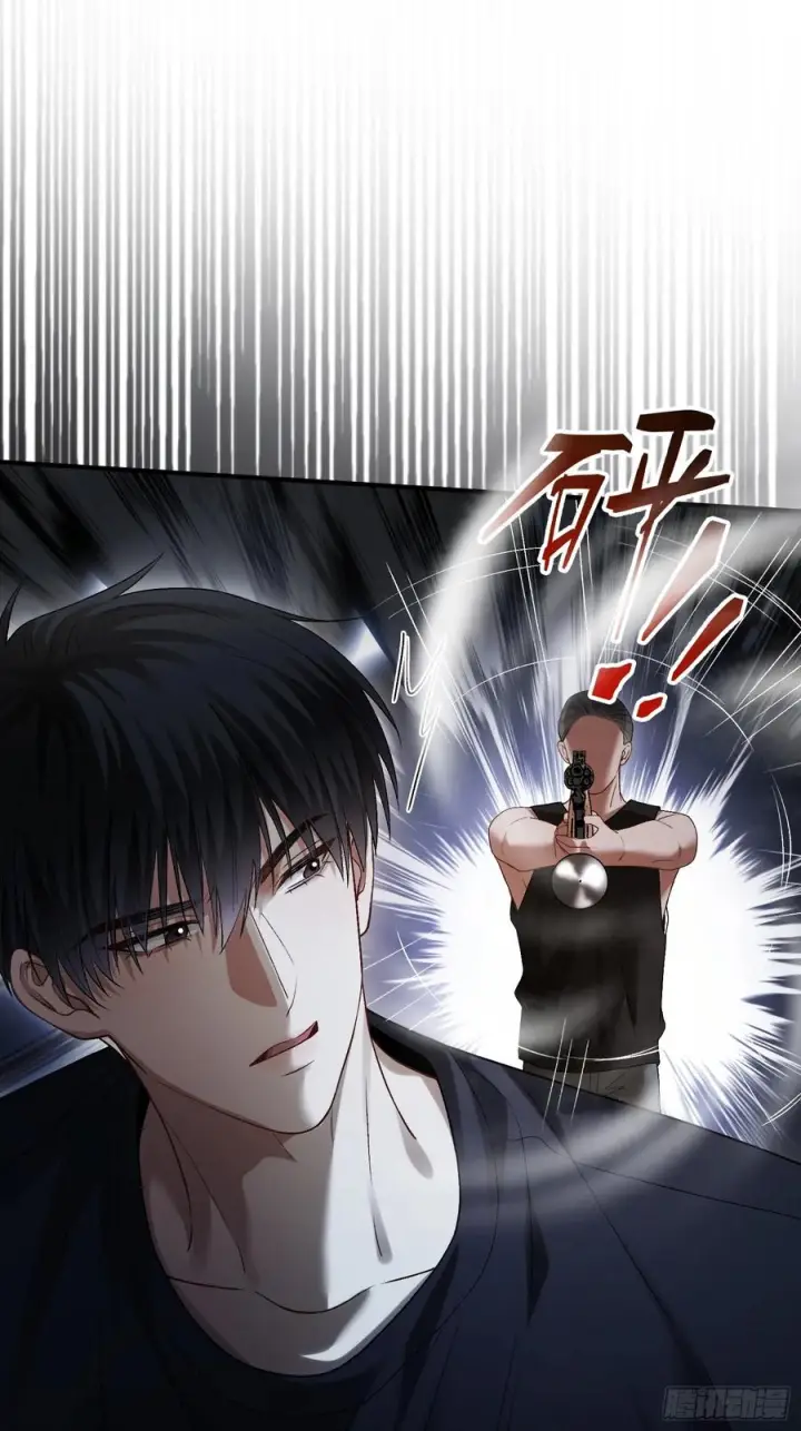 漫画《快穿：上瘾关系》157话 偏执大佬孔雀开屏第28张图