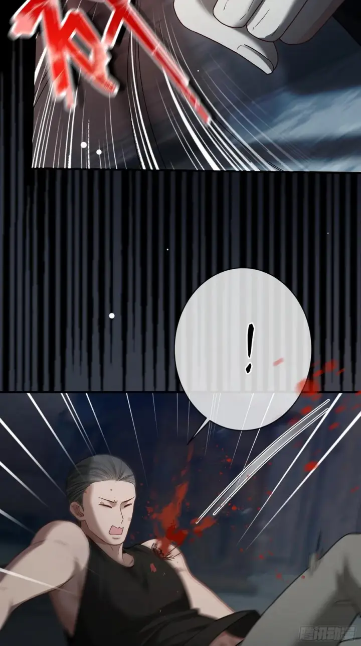 漫画《快穿：上瘾关系》157话 偏执大佬孔雀开屏第30张图