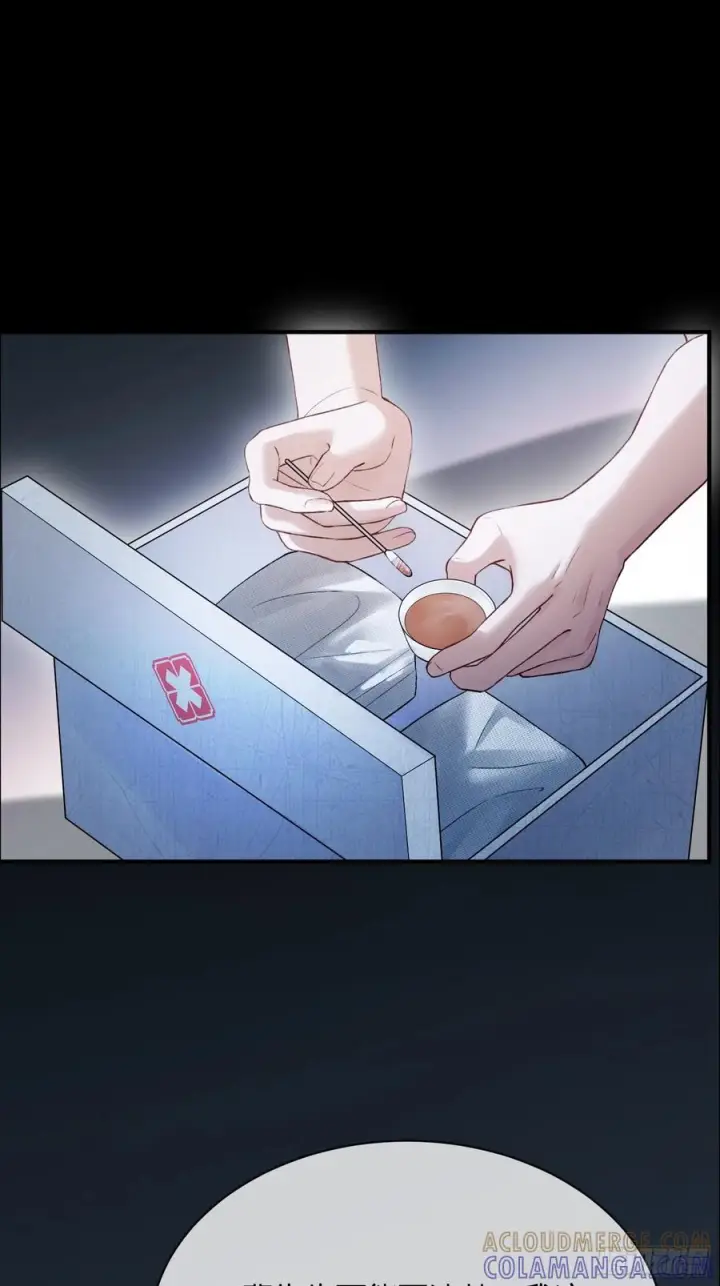 《快穿：上瘾关系》158话 试探还是真心？图13