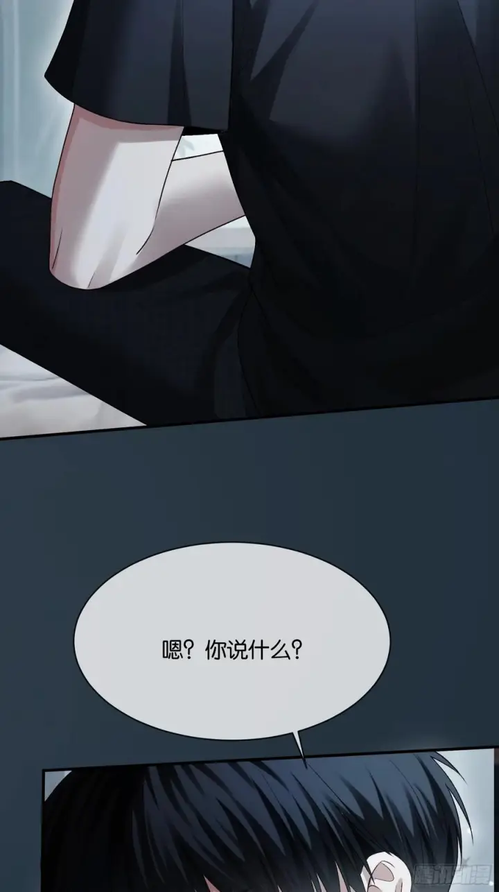 《快穿：上瘾关系》158话 试探还是真心？图8