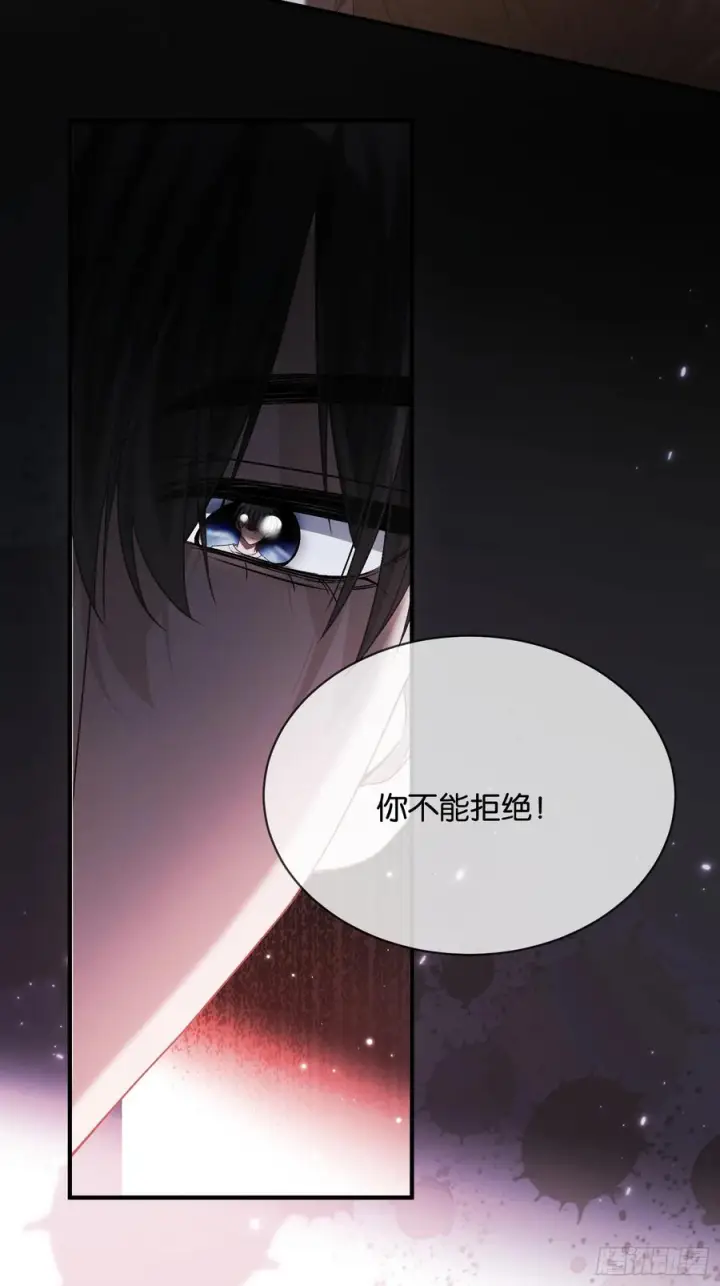 《快穿：上瘾关系》159话 高手拉扯图10